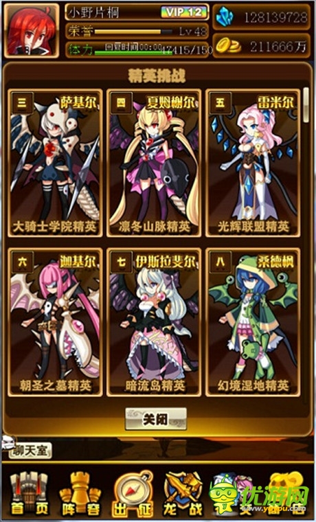 策略游戲大PK《幻龍戰(zhàn)爭》安卓版今日發(fā)布