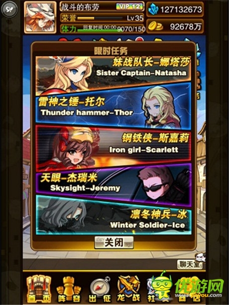 策略游戲大PK《幻龍戰(zhàn)爭》安卓版今日發(fā)布