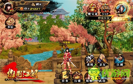 江湖之路不在兇險(xiǎn)《推倒江湖》逆天裝備全面解析