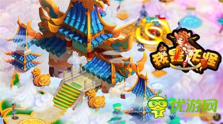 顛覆世俗傳統(tǒng)《我是妖怪》國慶后驚現(xiàn)女唐僧