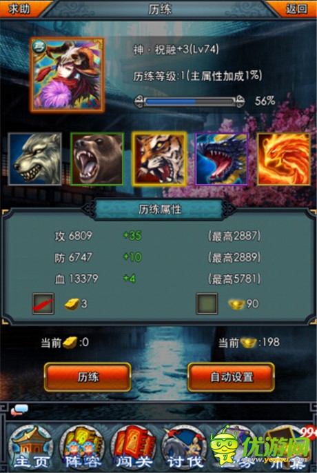 神兵劫淬《一起闖三國(guó)》“巾幗亂舞”篇震撼來(lái)襲