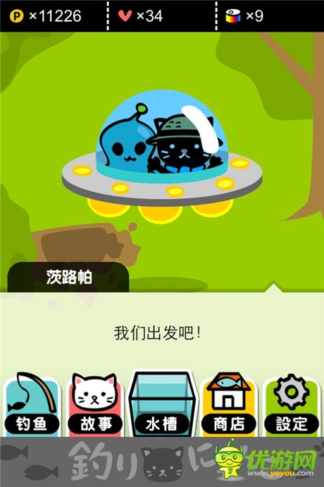 評測:《小喵釣魚》你的背影明媚了我的日光