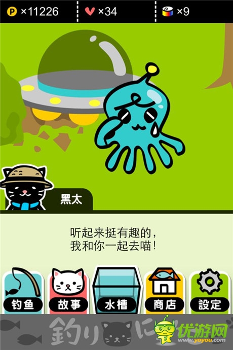 評測:《小喵釣魚》你的背影明媚了我的日光