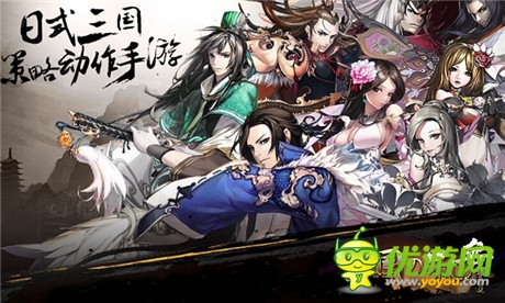 三國(guó)策略動(dòng)作手游《三國(guó)之亂舞》人物形象首爆