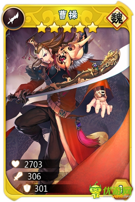 三國(guó)策略動(dòng)作手游《三國(guó)之亂舞》人物形象首爆