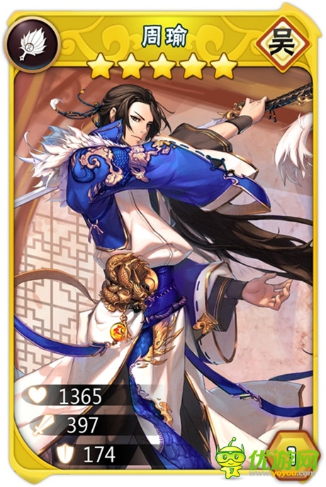 三國(guó)策略動(dòng)作手游《三國(guó)之亂舞》人物形象首爆