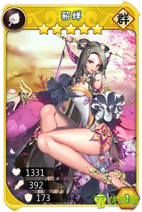 三國(guó)策略動(dòng)作手游《三國(guó)之亂舞》人物形象首爆