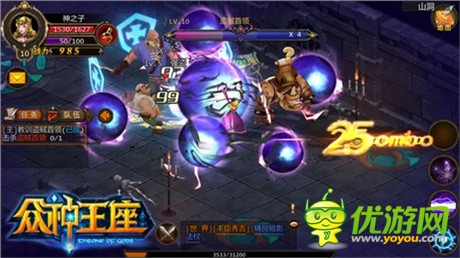 閃現(xiàn)+全屏殺招《眾神王座》打造法師微操之王