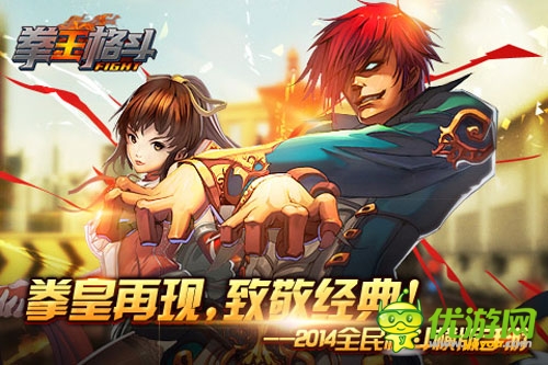 手游產(chǎn)品全面細(xì)分 格斗手游或成市場先鋒