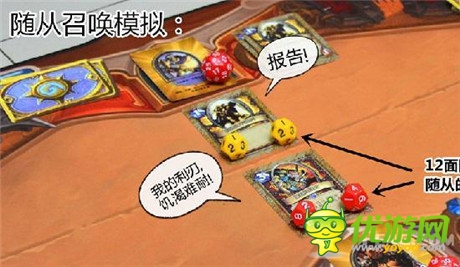 將《爐石傳說》搬進現(xiàn)實世界是否真的可取?