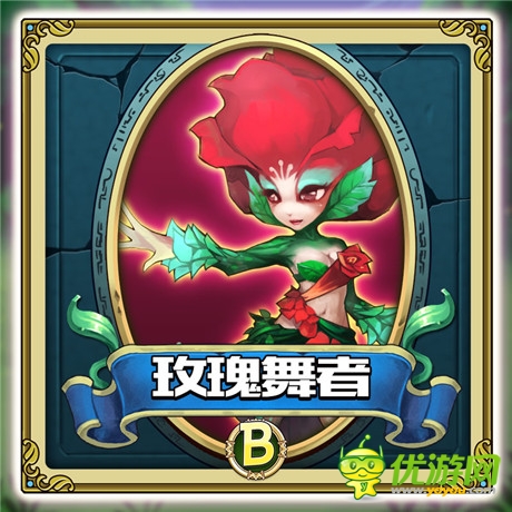 《勇者馴龍》原畫賞析:傲嬌寵物篇