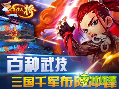 騰訊、首游互動合作大作 《點(diǎn)兵點(diǎn)將》首曝