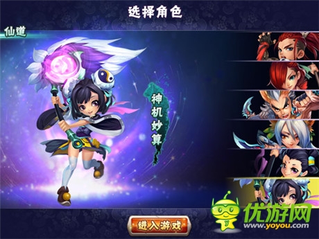 騰訊、首游互動合作大作 《點(diǎn)兵點(diǎn)將》首曝