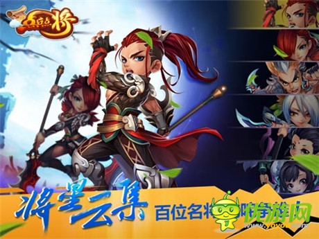 騰訊、首游互動合作大作 《點(diǎn)兵點(diǎn)將》首曝