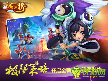 騰訊、首游互動合作大作 《點(diǎn)兵點(diǎn)將》首曝