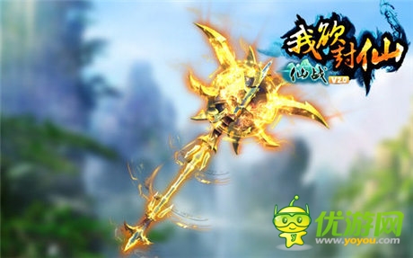 《仙戰(zhàn)》新資料片《我欲封仙》強(qiáng)勢來襲