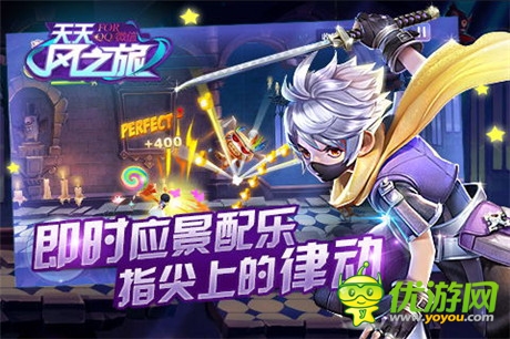 盡享3D跑酷樂趣《天天風(fēng)之旅》版本視頻首爆