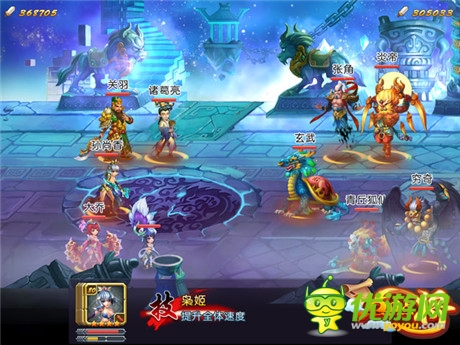 激爽無止境《點(diǎn)兵點(diǎn)將》明日不刪檔內(nèi)測