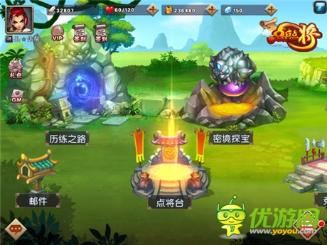 激爽無止境《點(diǎn)兵點(diǎn)將》明日不刪檔內(nèi)測