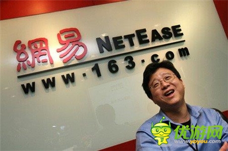 網(wǎng)易CEO丁磊將現(xiàn)身MGS移動(dòng)游戲大會(huì)講解游戲運(yùn)營之道