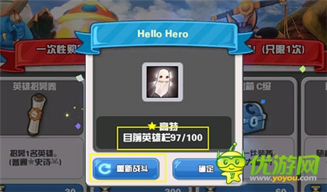 《Hello Hero》5.0新版安卓更新 帶來全新游戲體驗(yàn)