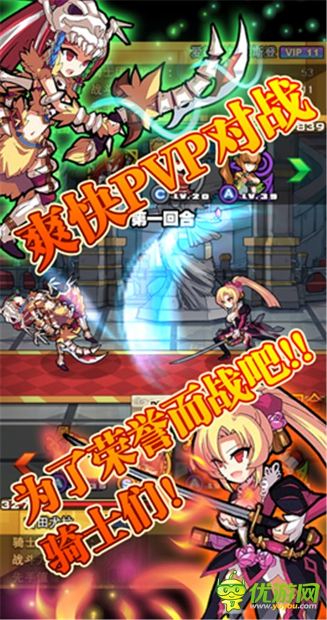 誰說Q萌打不爽《幻龍戰(zhàn)爭》頂級戰(zhàn)斗體驗