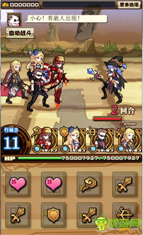 誰說Q萌打不爽《幻龍戰(zhàn)爭》頂級戰(zhàn)斗體驗