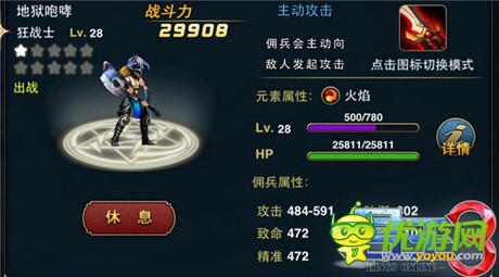 高飚?dāng)?shù)據(jù)傲視群雄《君王3》魔幻特色曝光