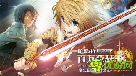 魔創(chuàng)型亞瑟參上《擴散性百萬亞瑟王》新版大猜想