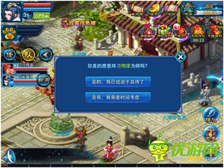 群雄覺醒《神雕俠侶》新資料片“天下無雙” 上線前瞻