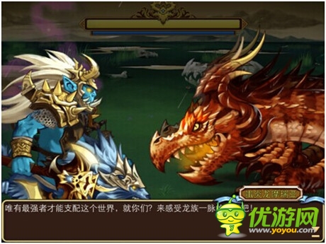 極致感官體驗(yàn)《勇者馴龍》核心玩法揭秘