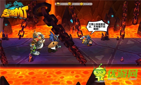 100%Q萌還原《超級(jí)MT》5大魔獸特色詳解