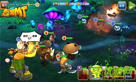 100%Q萌還原《超級(jí)MT》5大魔獸特色詳解