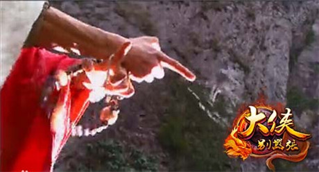 欲練神功不用自宮《大俠別囂張》絕世武功盤點