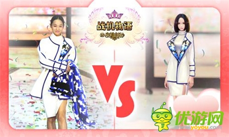 為純真點(diǎn)贊《戰(zhàn)機(jī)物語》第六期新衣上線曝光