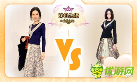 為純真點(diǎn)贊《戰(zhàn)機(jī)物語》第六期新衣上線曝光