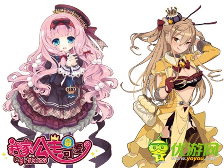 王子得力助手《我家公主最可愛》風系公主圖鑒