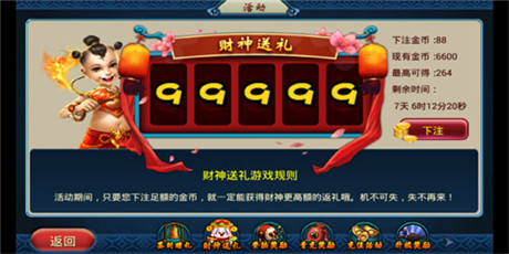 高貴大氣上檔次《馬上三國(guó)》爵位系統(tǒng)今日上線