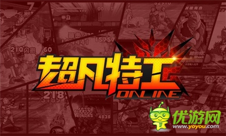 神秘大神入局測(cè)試《超凡特工》引領(lǐng)橫版格斗潮流