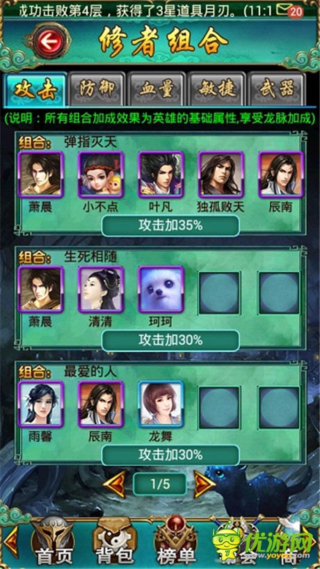 兵多將廣不是問(wèn)題 《太古》打造系統(tǒng)簡(jiǎn)介