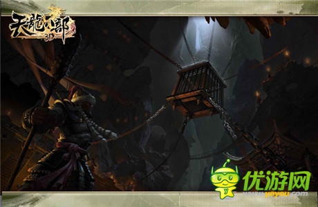 史詩經(jīng)典完美呈現(xiàn)《天龍八部3D》場(chǎng)景原畫首曝