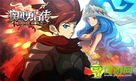 公會系統(tǒng)升級《疾風勇者傳》全新版本將震撼上線