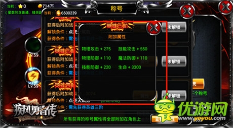 公會系統(tǒng)升級《疾風勇者傳》全新版本將震撼上線