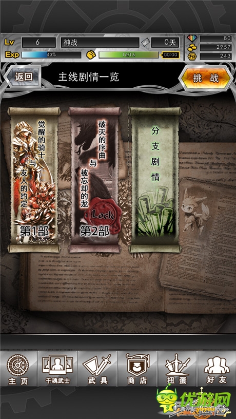 新版本即將開啟《萬千回憶》新官網(wǎng)上線