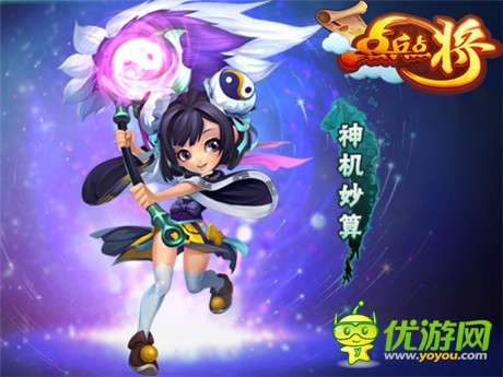 萌將有萌招《點(diǎn)兵點(diǎn)將》職業(yè)新體驗(yàn)