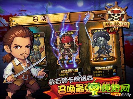 App Store精品推薦《加勒比海盜OL》今日上線(xiàn)