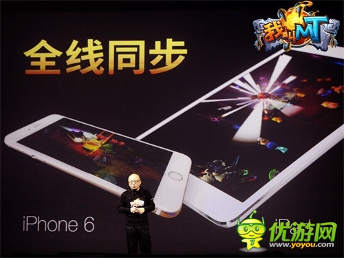 再度顛覆從iPhone6到Xbox《我叫MT2》八屏合一