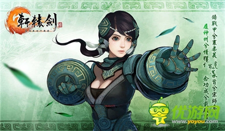 大勢所趨 “大宇雙劍”聯(lián)合國內(nèi)廠商推出手機游戲