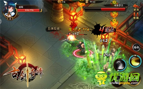 手游也玩浪漫《古劍奇潭》結(jié)婚系統(tǒng)溫馨上線