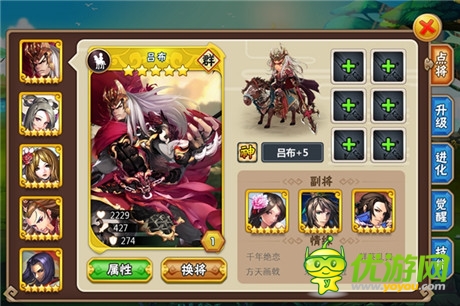 視覺盛宴《三國之亂舞》游戲?qū)嶋H截圖首曝